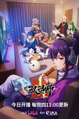 无声的证词簿 社会派推理动漫
